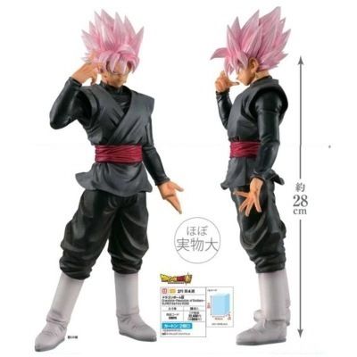 goku black action figure