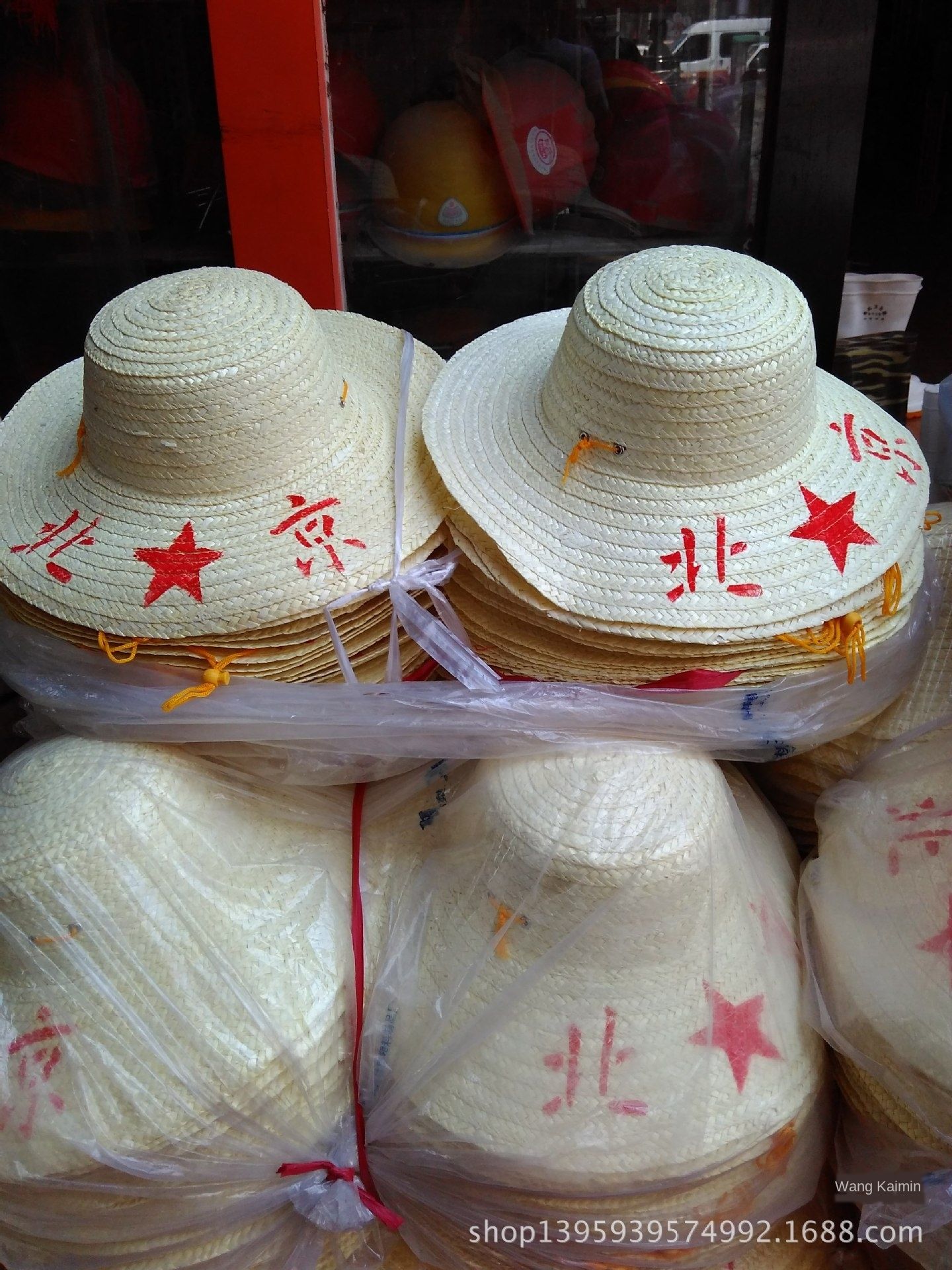 farmer straw hats for sale