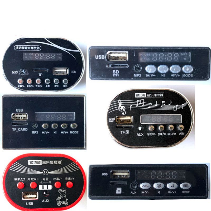 Childrens Electric Car Music Player 