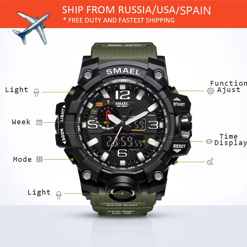 smael military watch