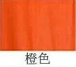 CHINA orange