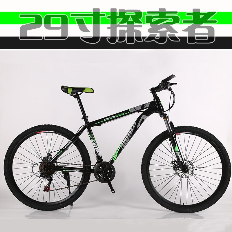 26 cyclocross bike