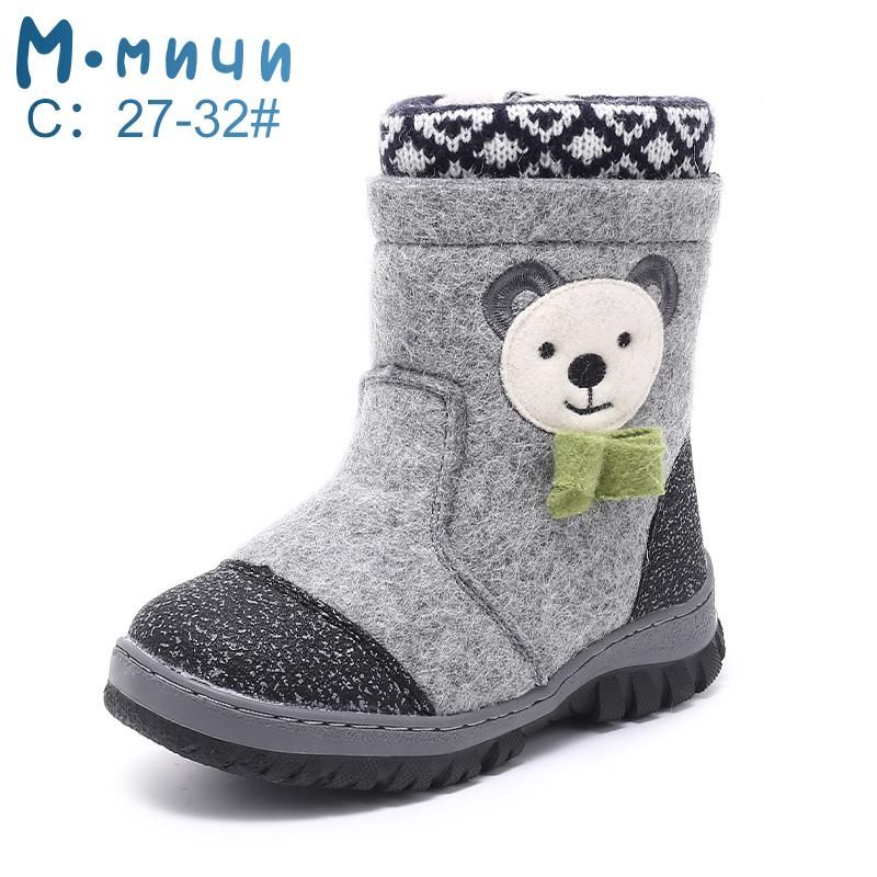 kids wool boots