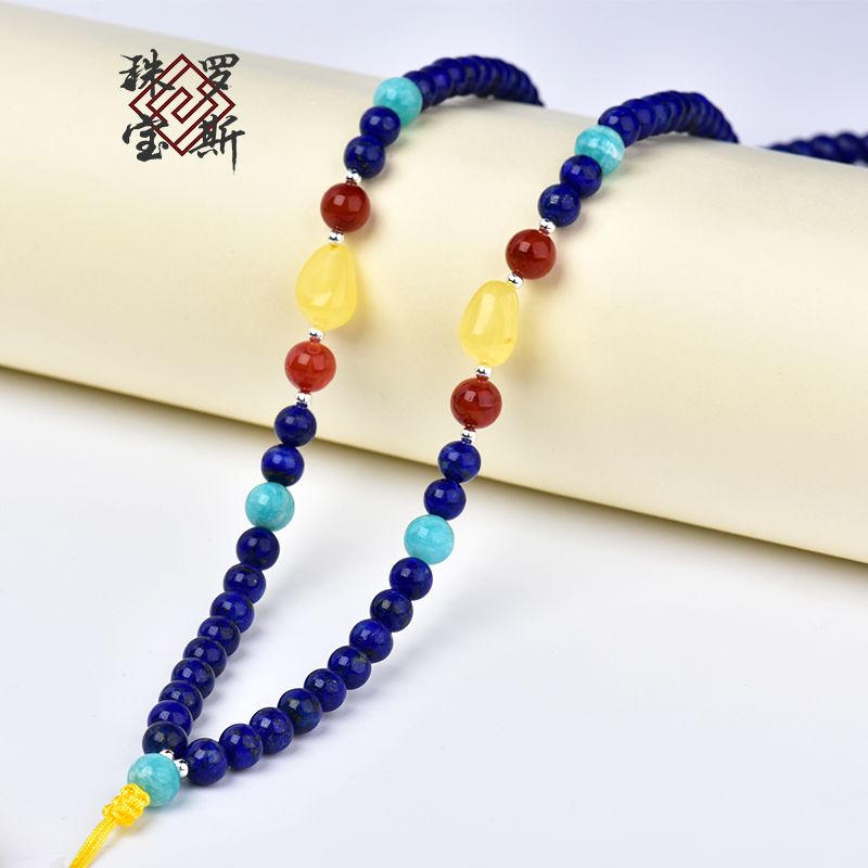 red lapis lazuli