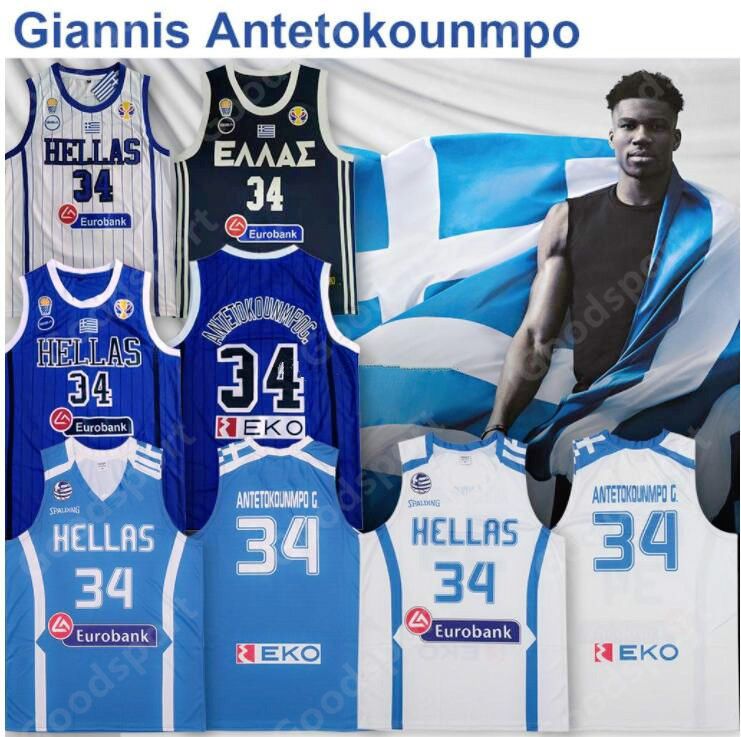 cheap giannis antetokounmpo jersey