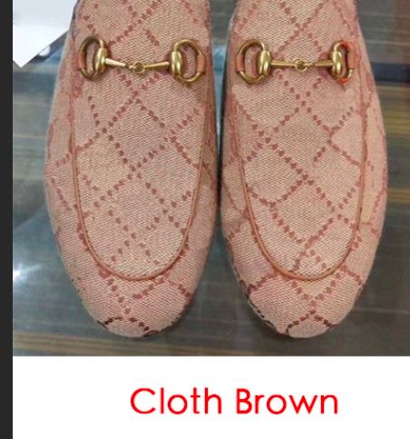 Cloth Brown