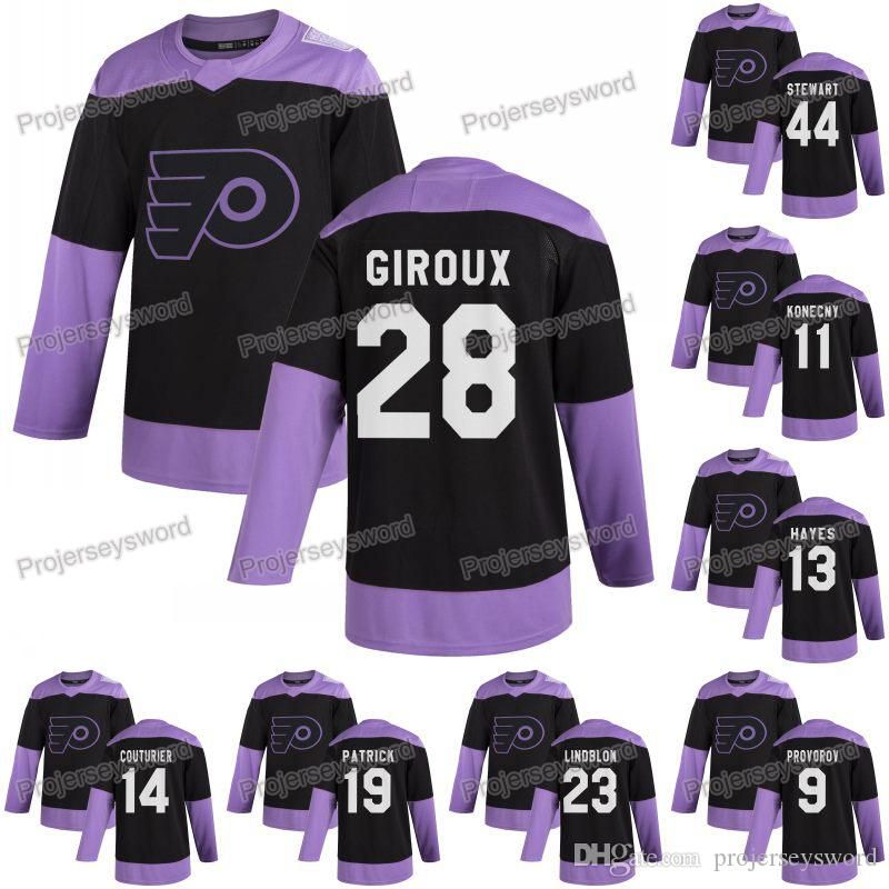 flyers cancer jersey