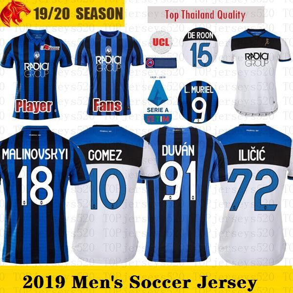 soccer player jerseys