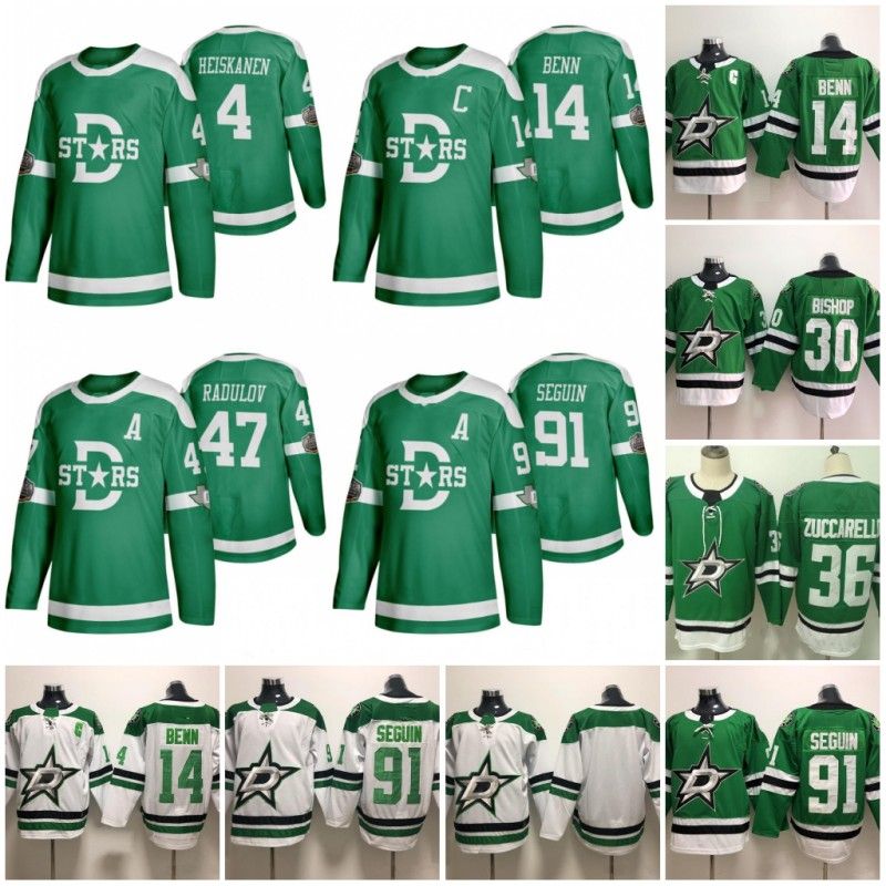 blank dallas stars jersey