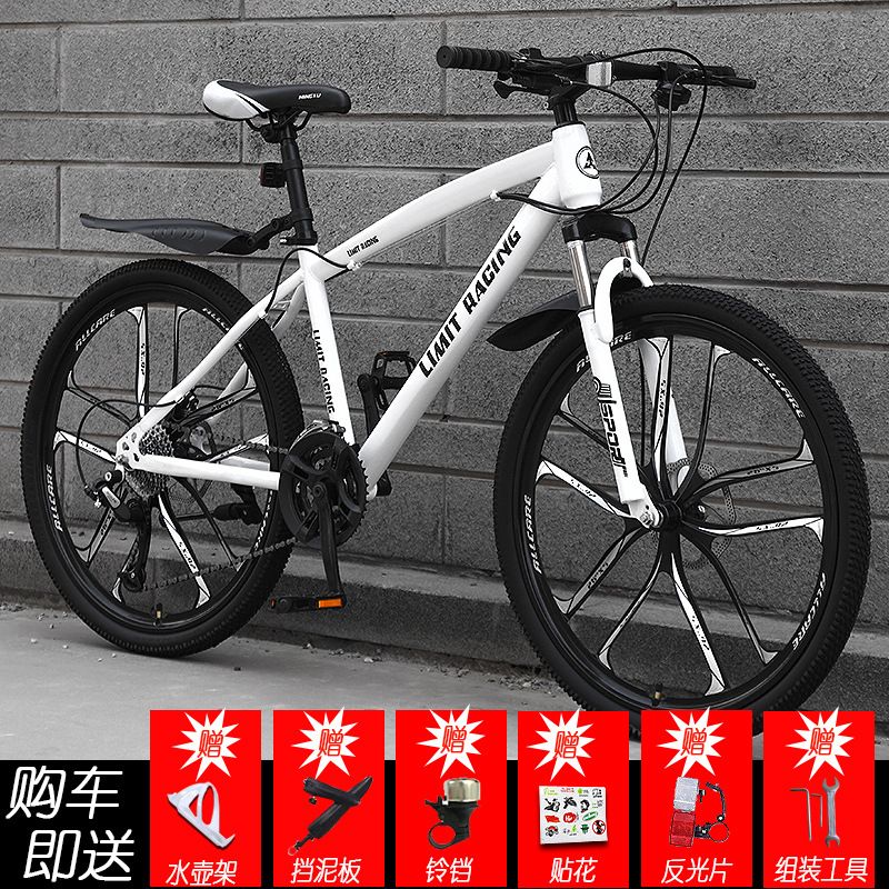 Basura Cada semana juicio Variable bicicleta para adultos Off-Road Racing inflable Tire Sports Car de larga distancia de bicicletas de montaña velocidad super rápida Boy bicicleta de carretera Basura Cada semana juicio Variable bicicleta para adultos Off-Road Racing inflable Tire Sports Car de larga distancia de bicicletas de montaña velocidad super rápida Boy bicicleta de carretera