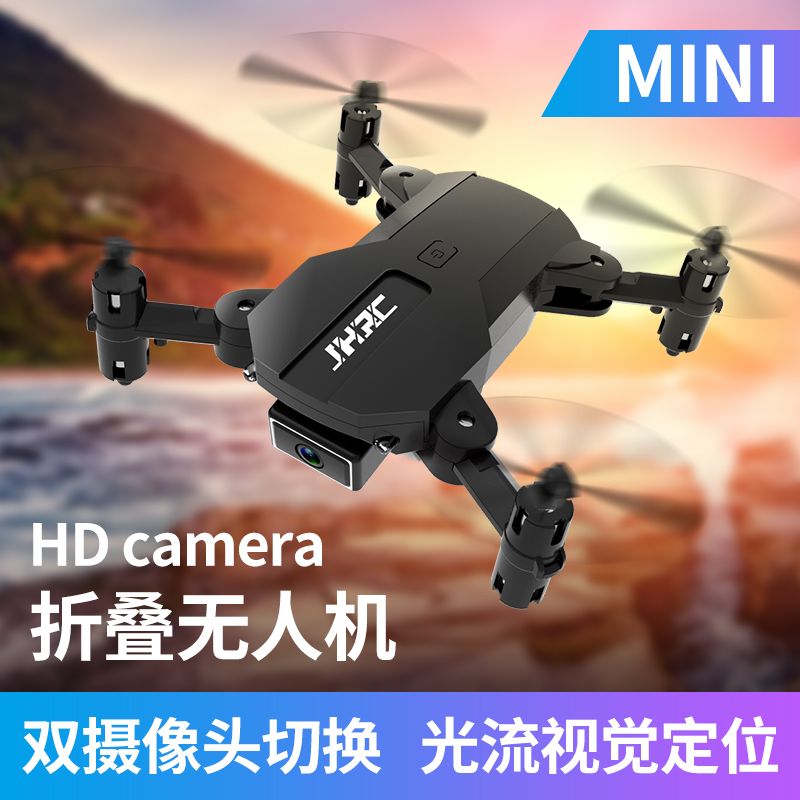 2mp drone camera