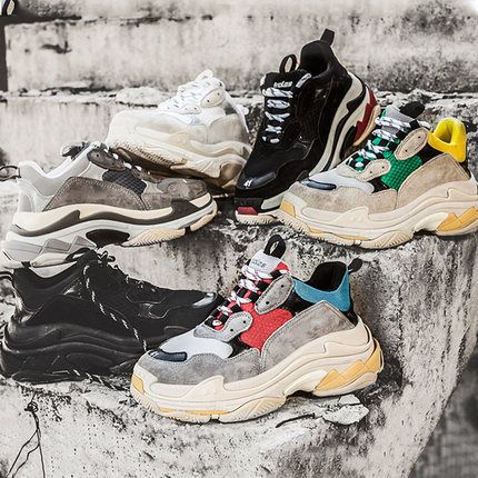 cool kids trainers