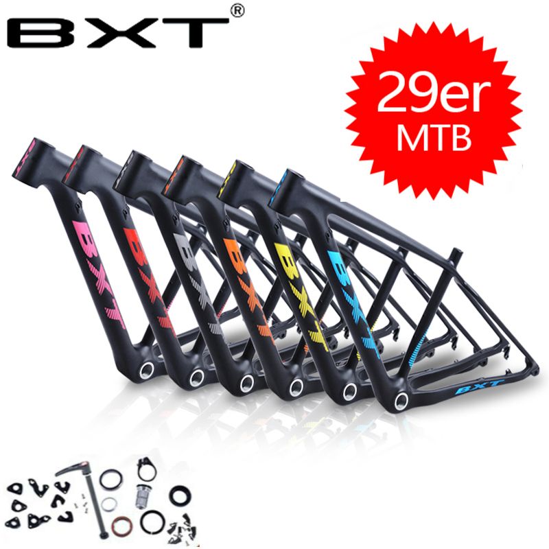 used mtb frames