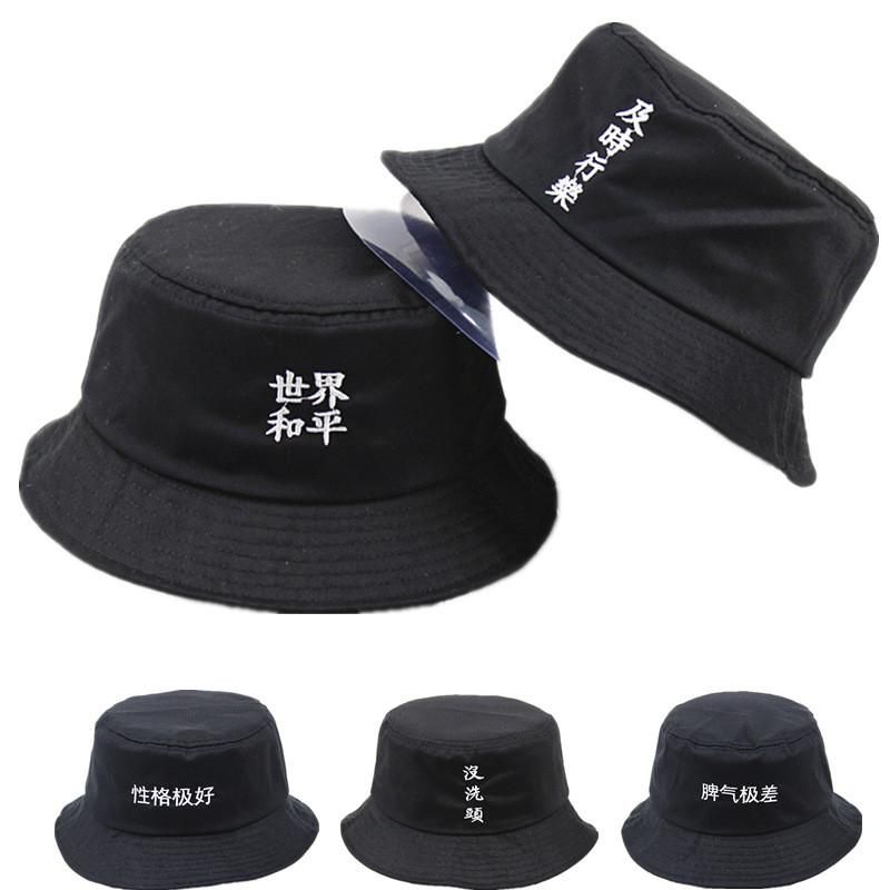 bucket hat chinese writing