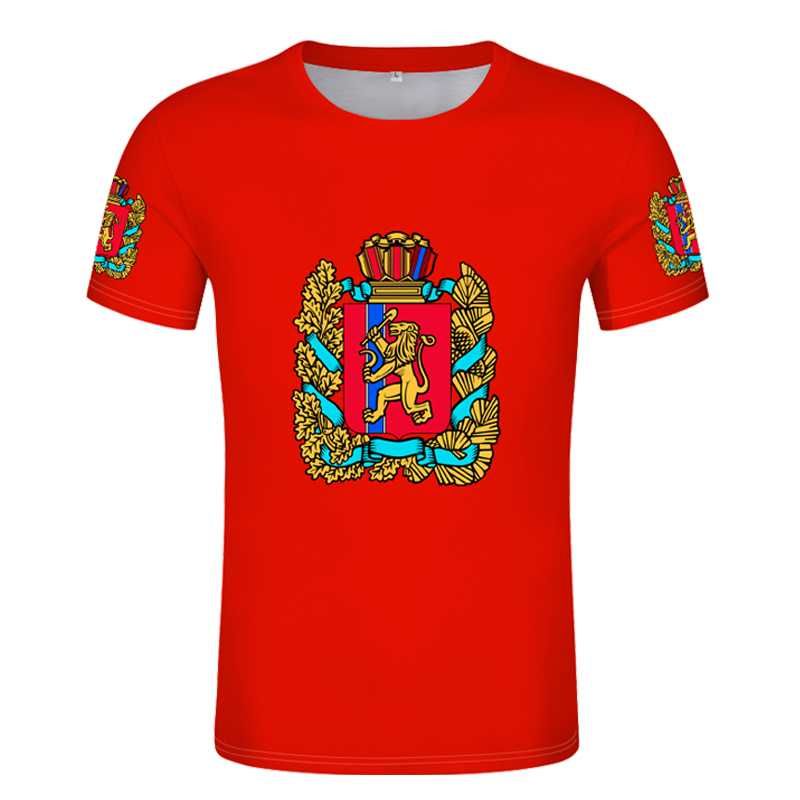 Футболки Красноярск Недорого