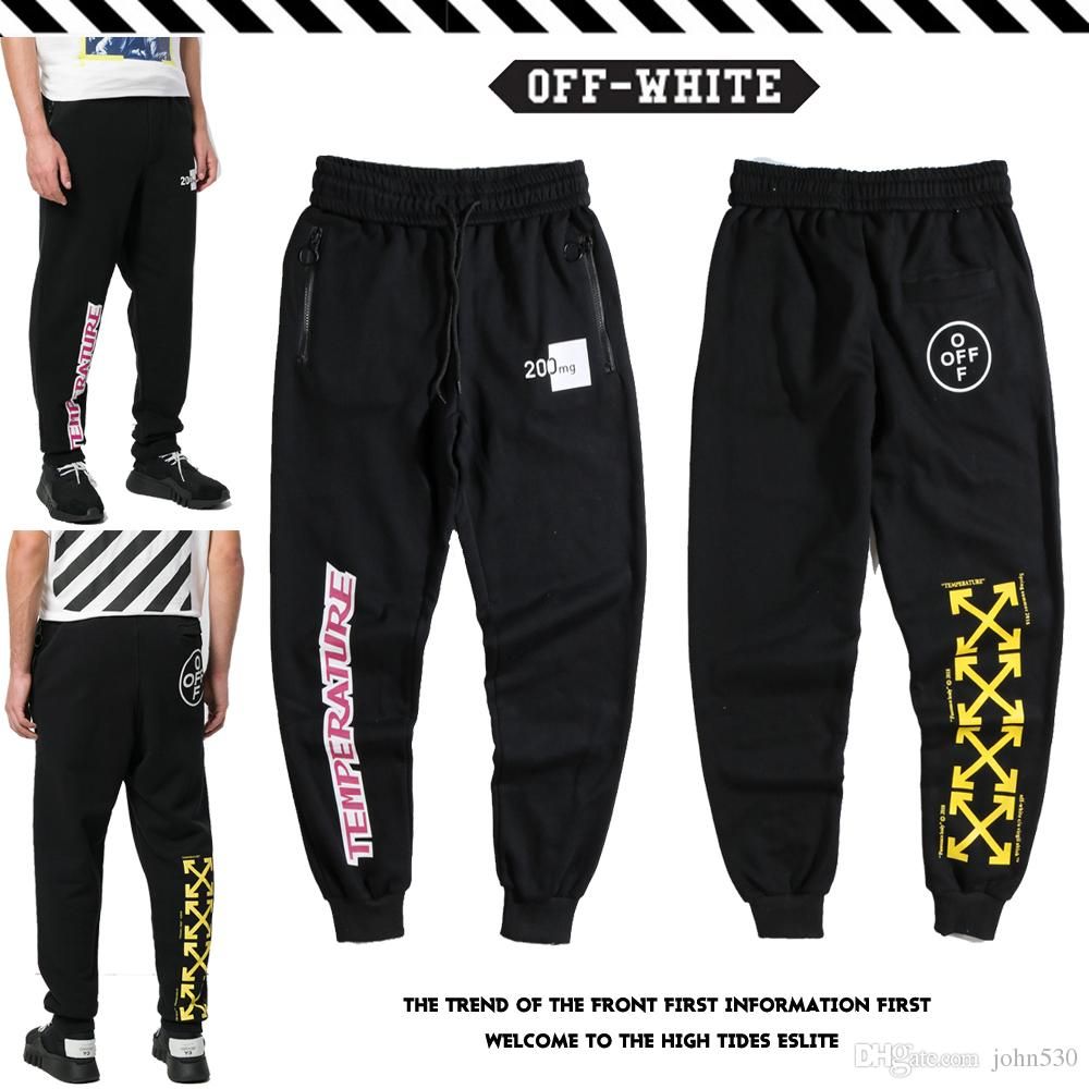 top brand track pants
