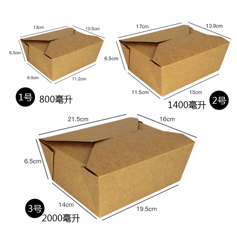 Caja de papel kraft desechable caja plegable a prueba de caja de papas fritas pollo