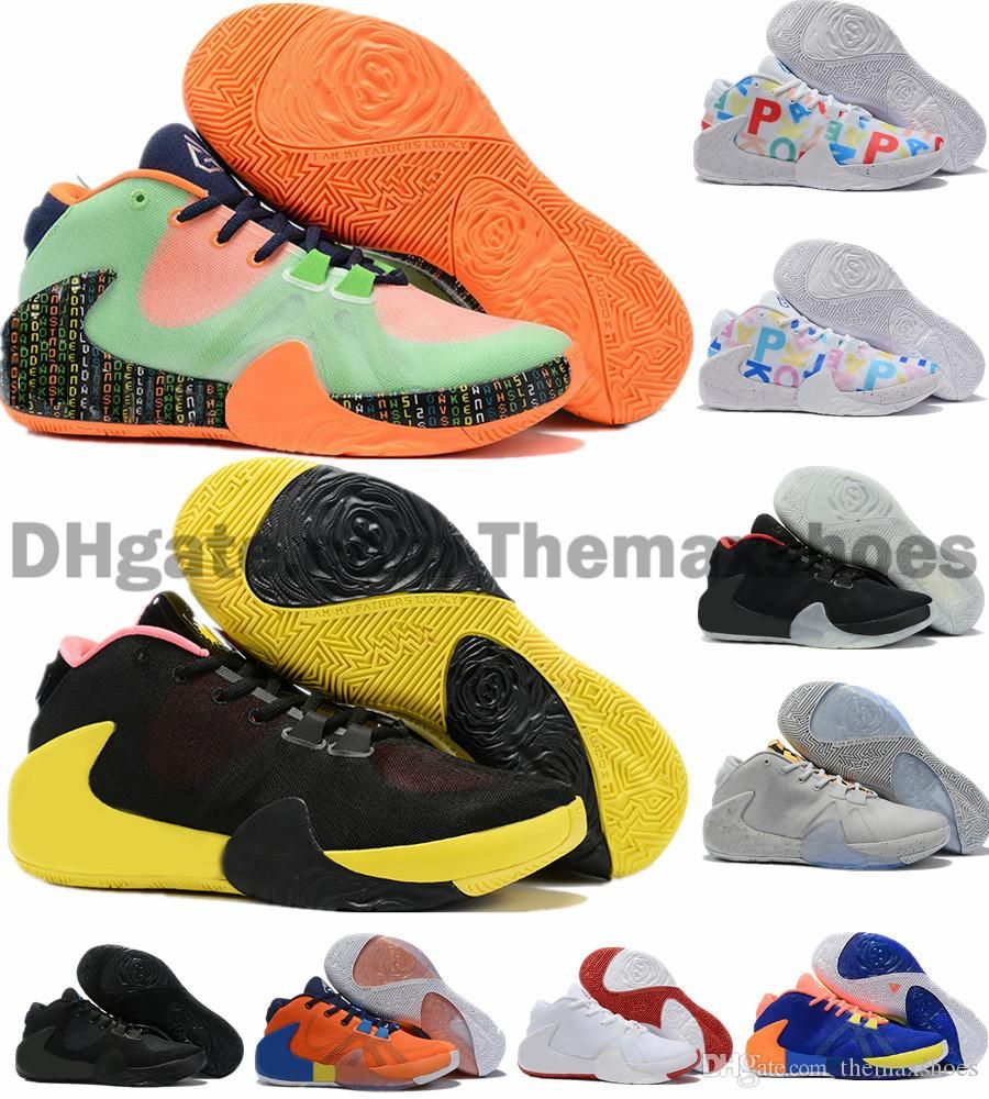 greak freak 1s