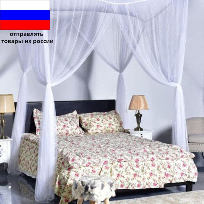 black mosquito net