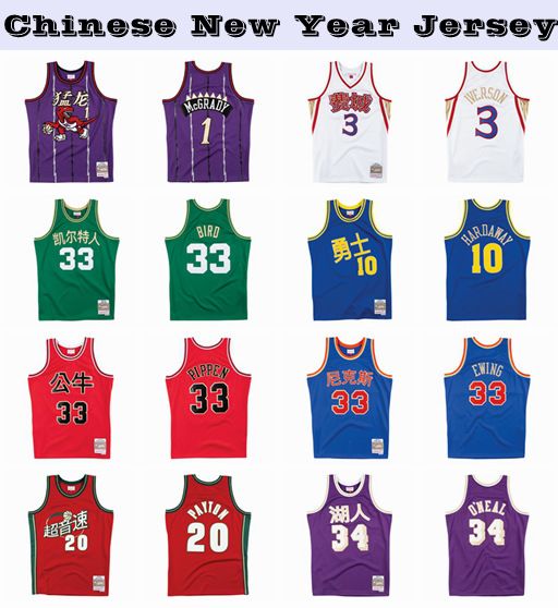 chinese new year jersey