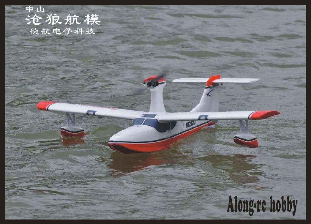aeroplane rc model