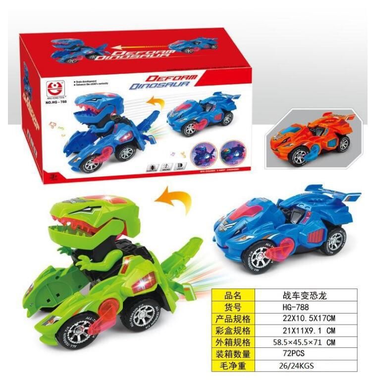 kids car price