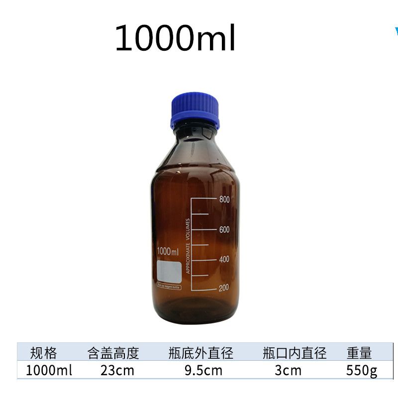 1000ml