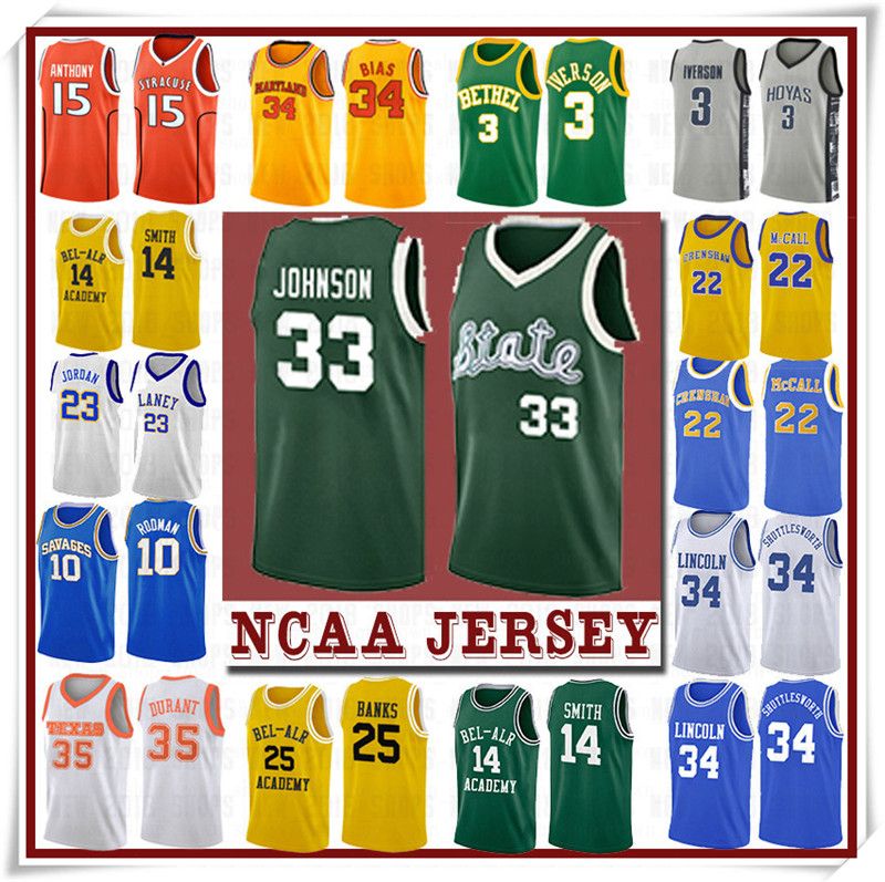 kawhi leonard jersey academy