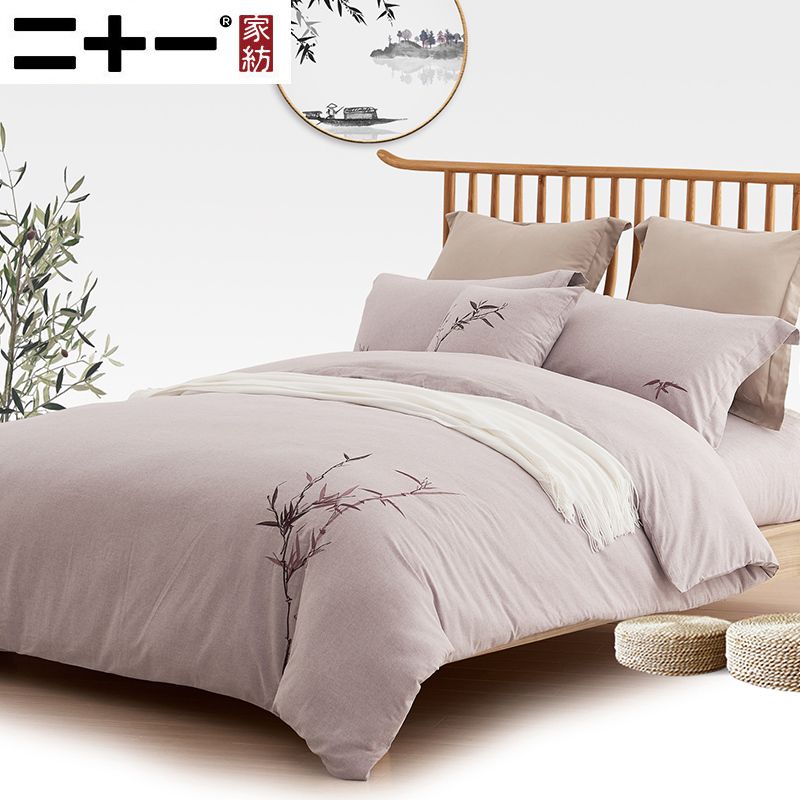 Sanding Peach Emerizing Four Paper Set Embroidery Bedding Article