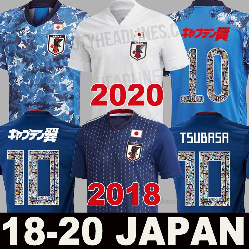 japan football jersey 2020