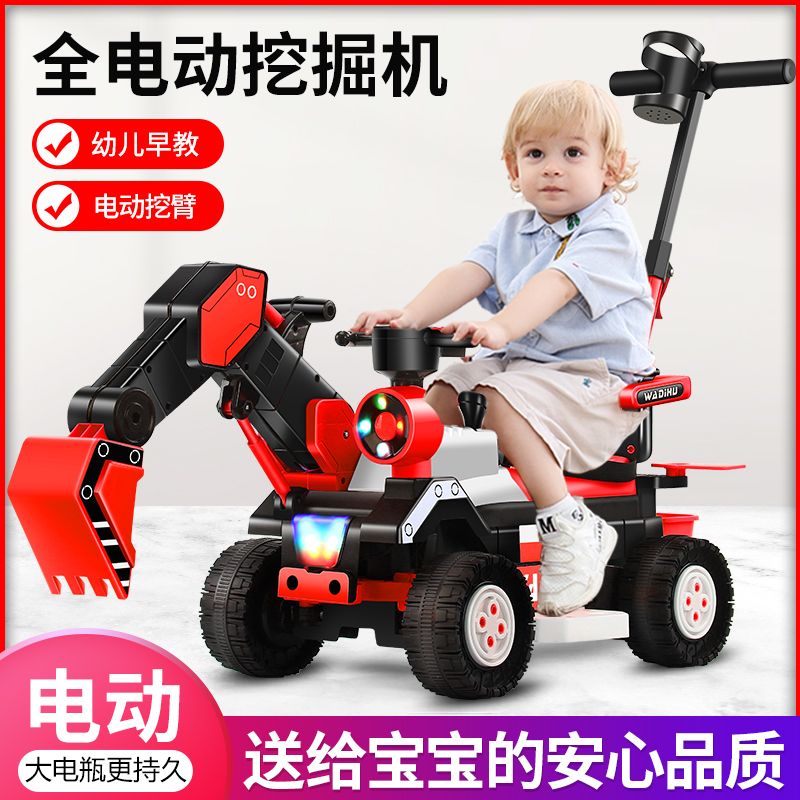 electric excavator toy