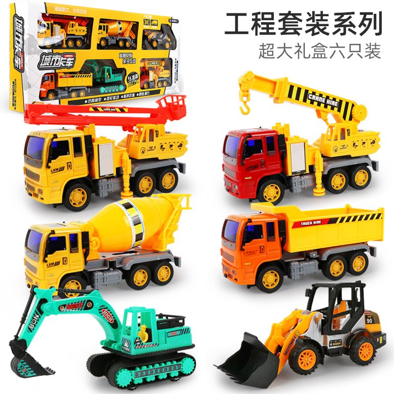 large toy cars