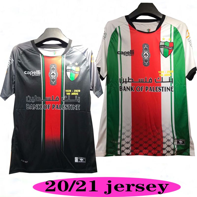 palestine football shirt 2020