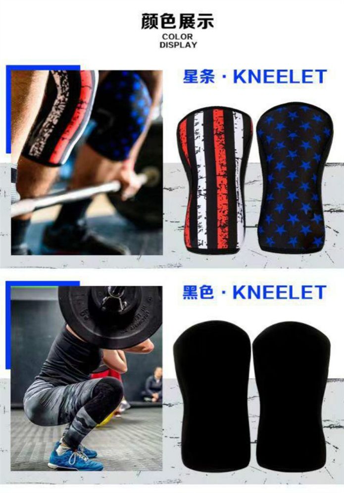 knee support crossfit
