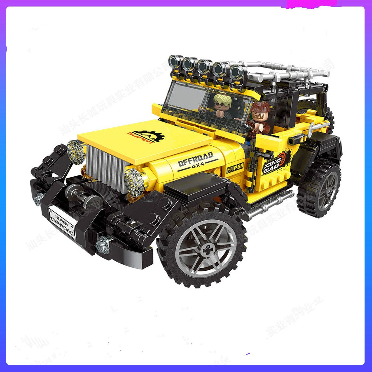children's jeep