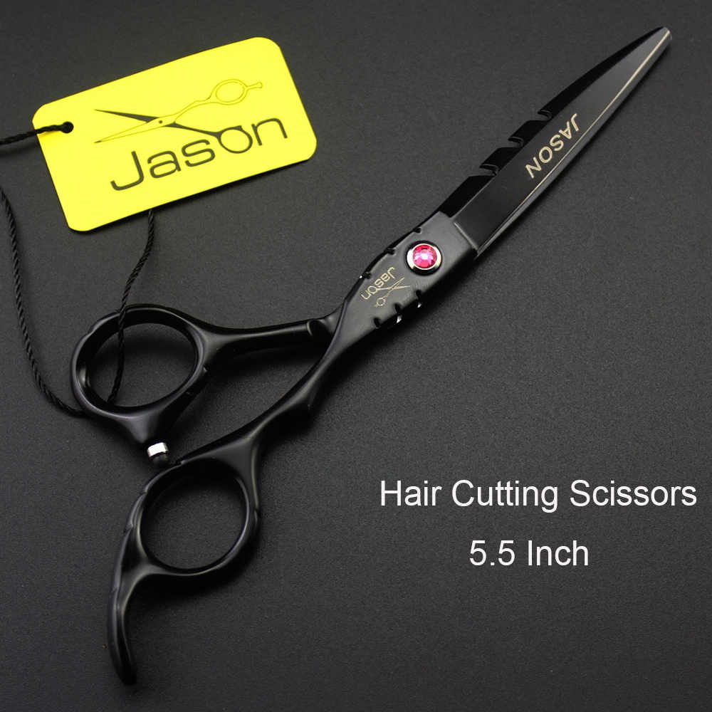 Black5.5inch-Cutting