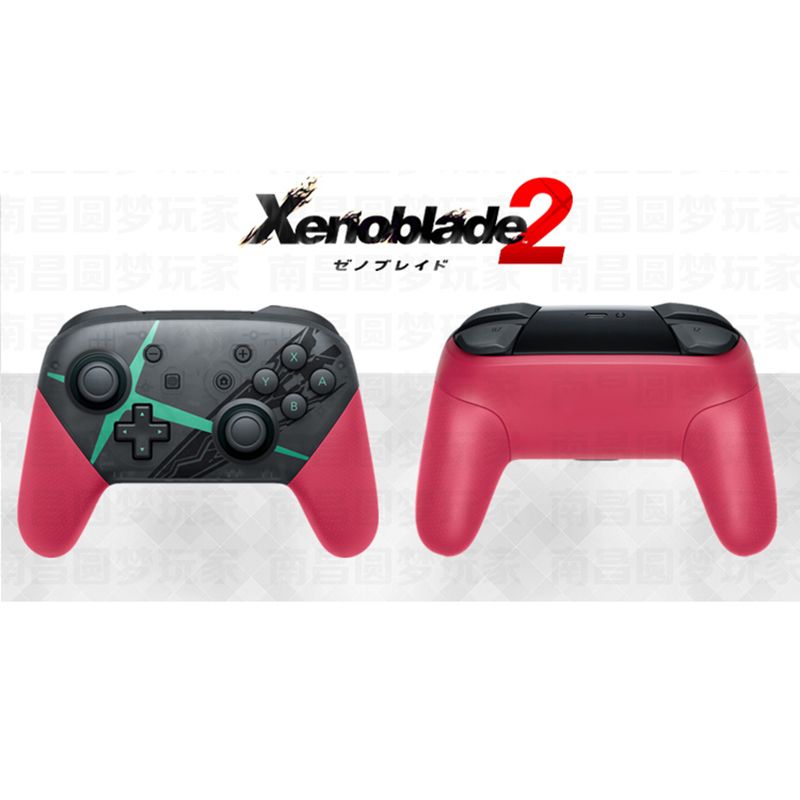 Xenoblade2 mit LOGO