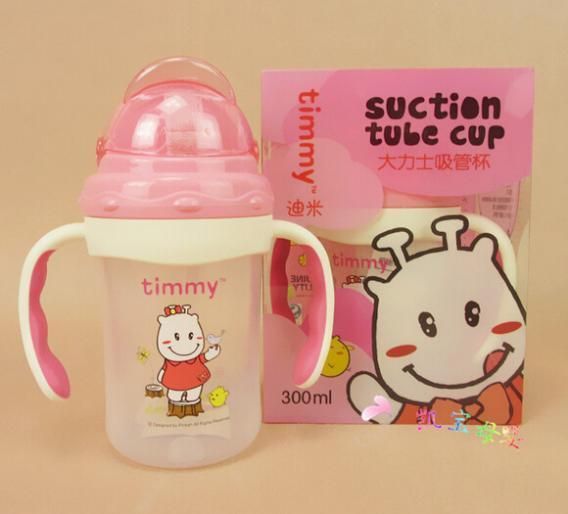 learning cup