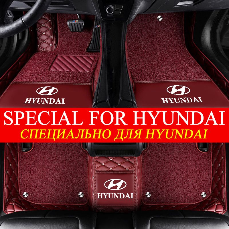 2019 5d Fashion Design Luxury Surround Custom Car Floor Mats For