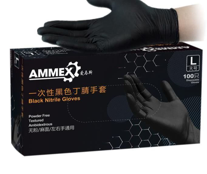 thick rubber gloves