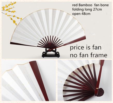 8&#039; red bamboo fan bone