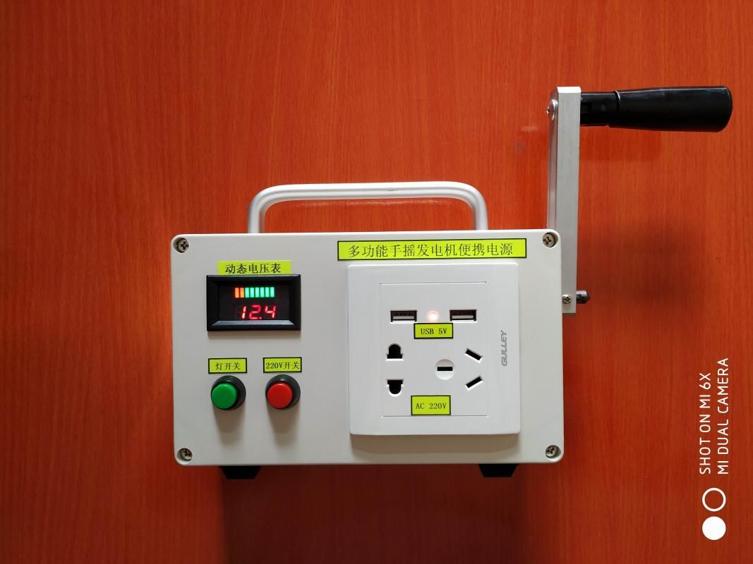 Hand Crank Generator Outdoor Mobile Power 220V Large Capacity Storage