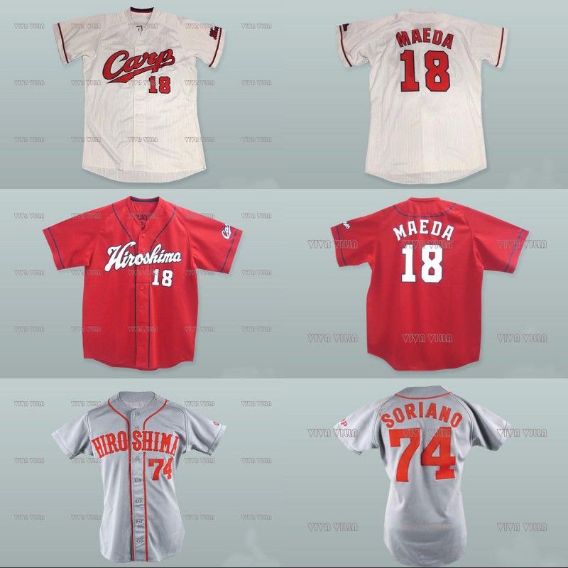 alfonso soriano jersey