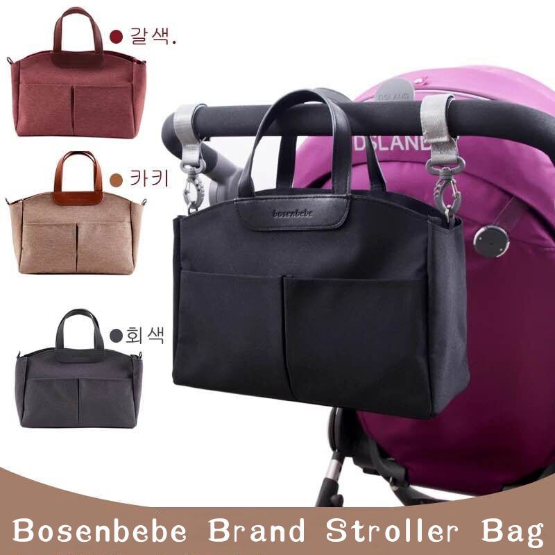 bosenbebe stroller bag