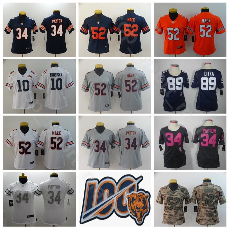 ladies walter payton jersey