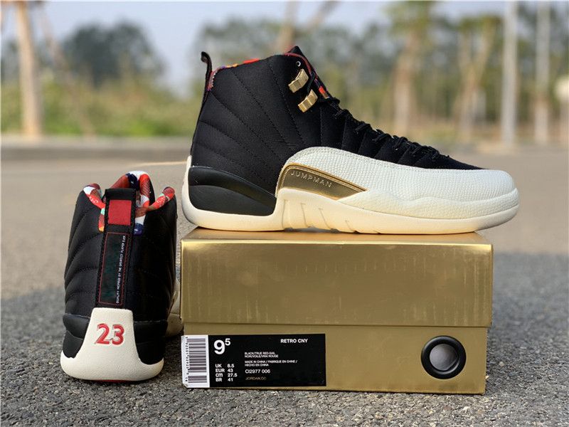 chinese new year 12s 2019 release date