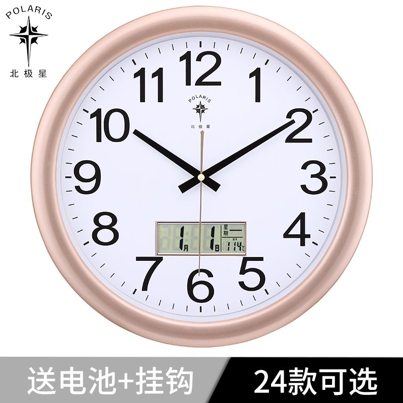 digital watch home