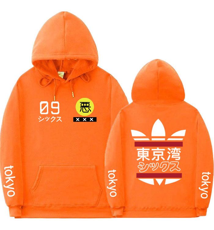 Orange MS235