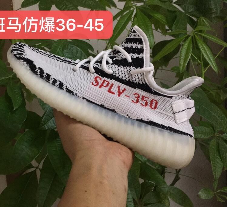 yeezy zebra dhgate