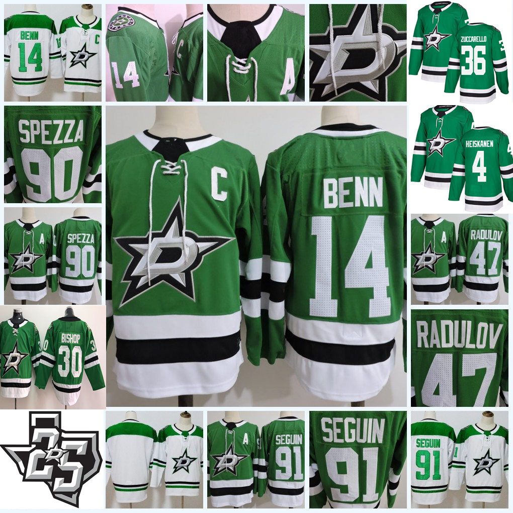 men's dallas stars jersey